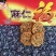 坚果小饼干散称饼干全国代发跑量模式
