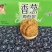 坚果小饼干散称饼干全国代发跑量模式