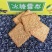 坚果小饼干散称饼干全国代发跑量模式