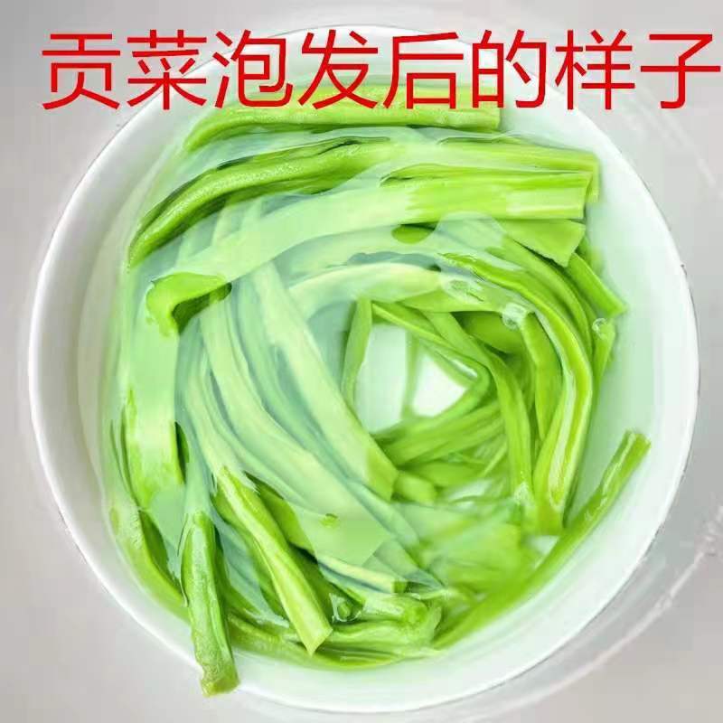 批发【贡菜干】正宗云南特产一箱10斤装鲜嫩脆泡发率高