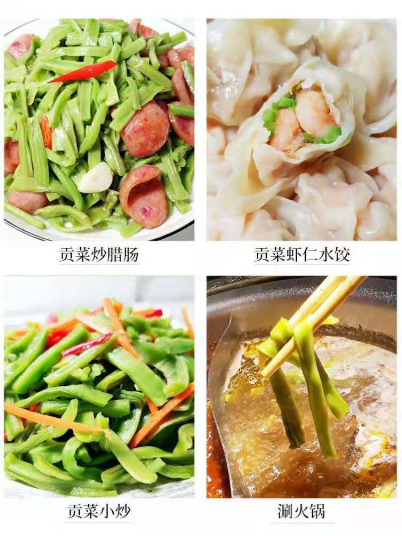 批发【贡菜干】正宗云南特产一箱10斤装鲜嫩脆泡发率高