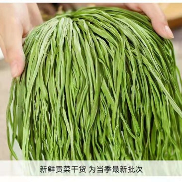 批发【贡菜干】正宗云南特产一箱10斤装鲜嫩脆泡发率高