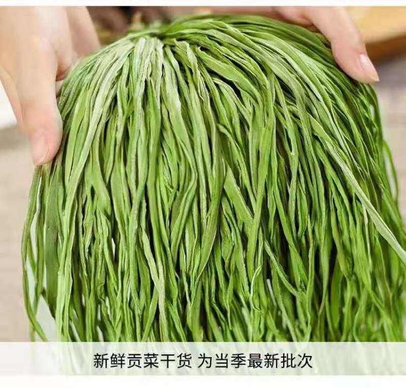 批发【贡菜干】正宗云南特产一箱10斤装鲜嫩脆泡发率高