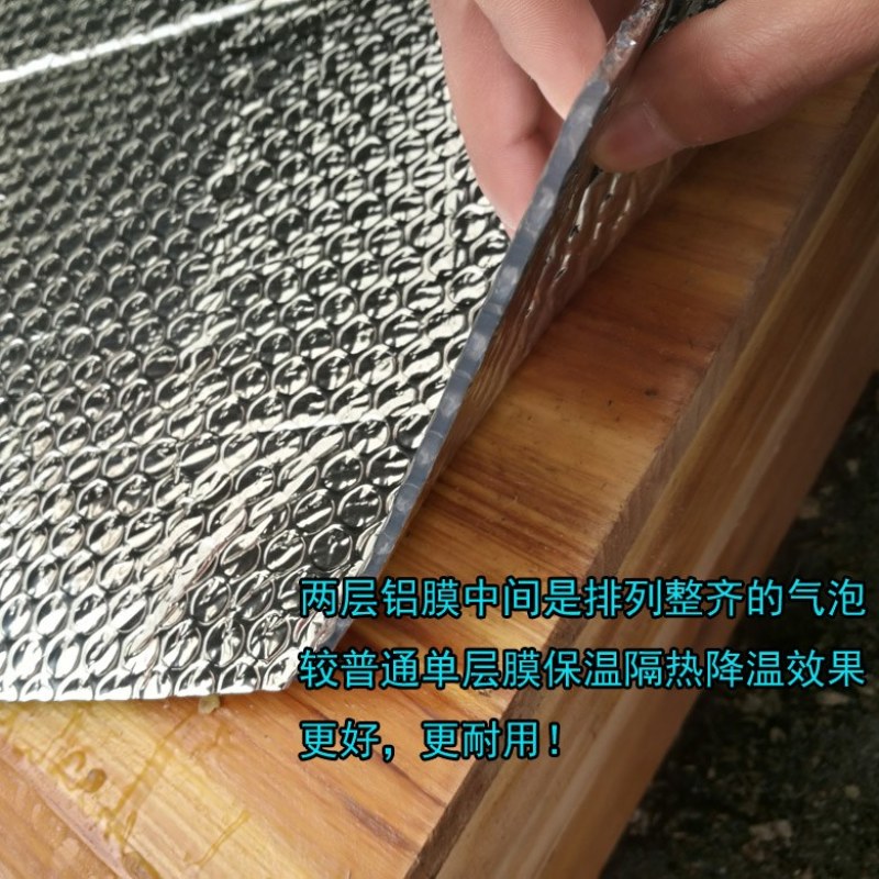 养蜂工具蜂箱降温防晒反光膜防晒保温防雨防潮蜂箱大盖隔热蜂