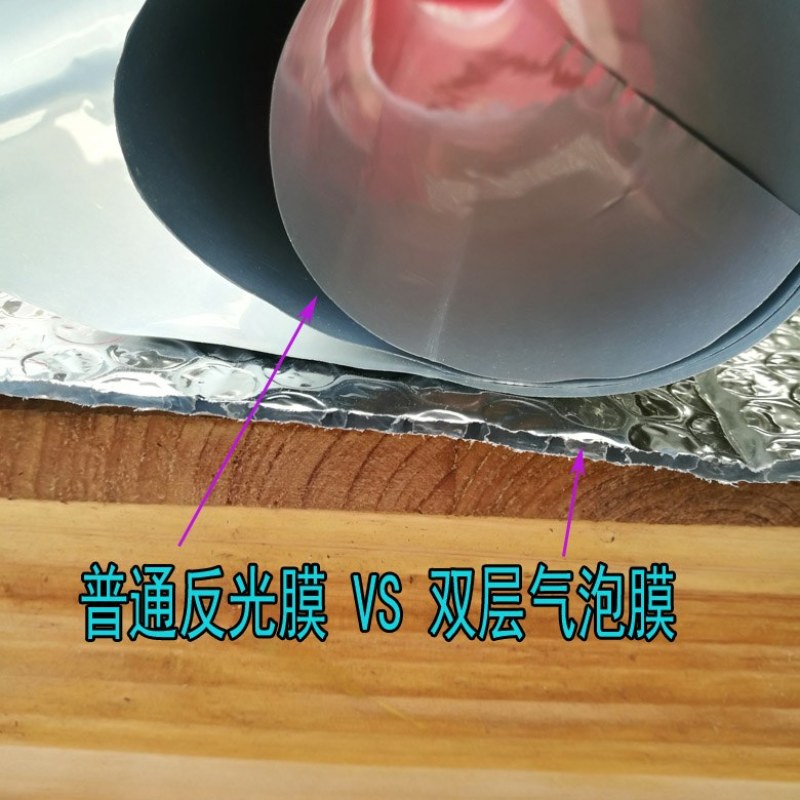 养蜂工具蜂箱降温防晒反光膜防晒保温防雨防潮蜂箱大盖隔热蜂