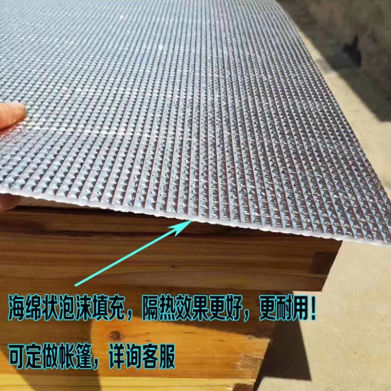 养蜂工具蜂箱降温防晒反光膜防晒保温防雨防潮蜂箱大盖隔热蜂