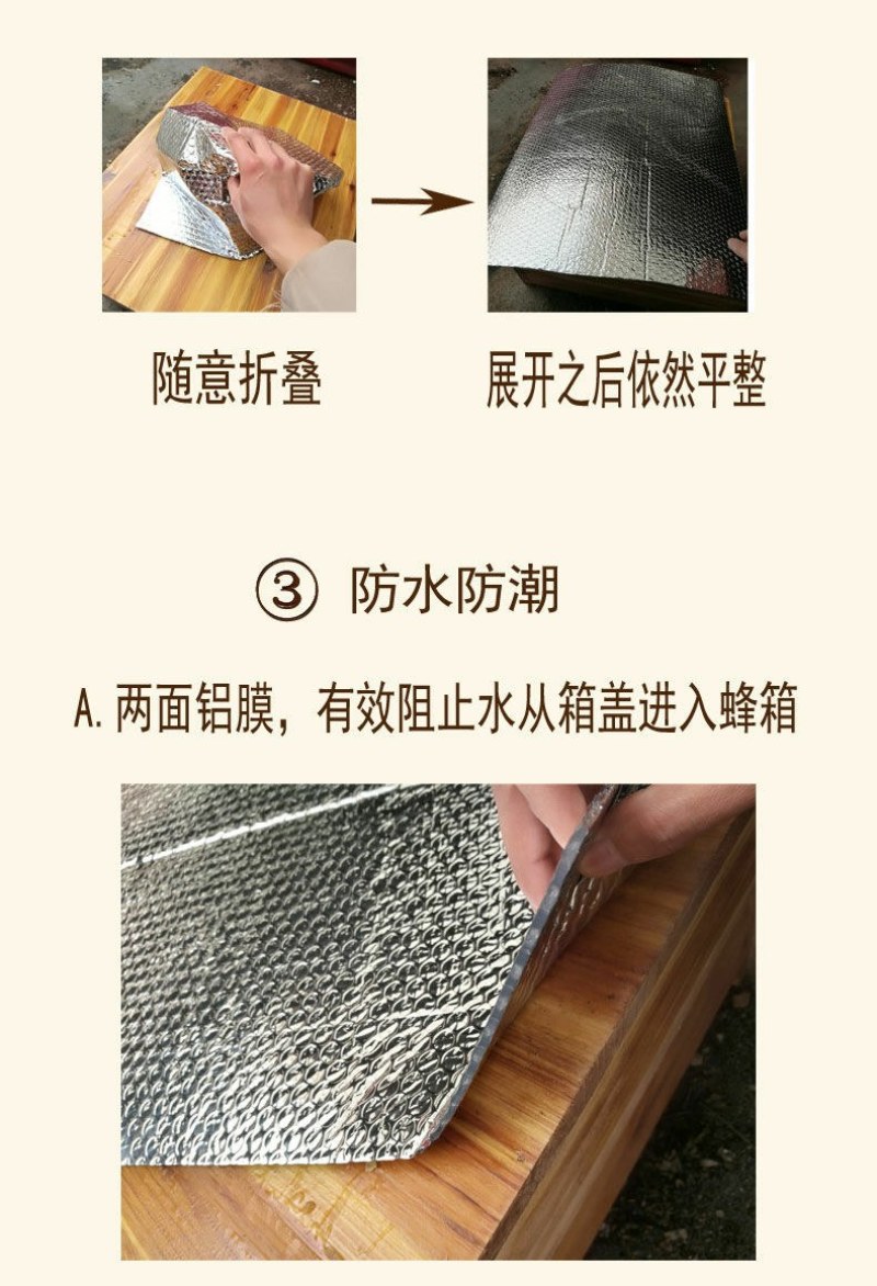 养蜂工具蜂箱降温防晒反光膜防晒保温防雨防潮蜂箱大盖隔热蜂