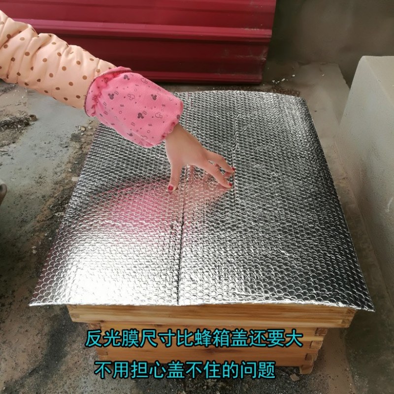 养蜂工具蜂箱降温防晒反光膜防晒保温防雨防潮蜂箱大盖隔热蜂