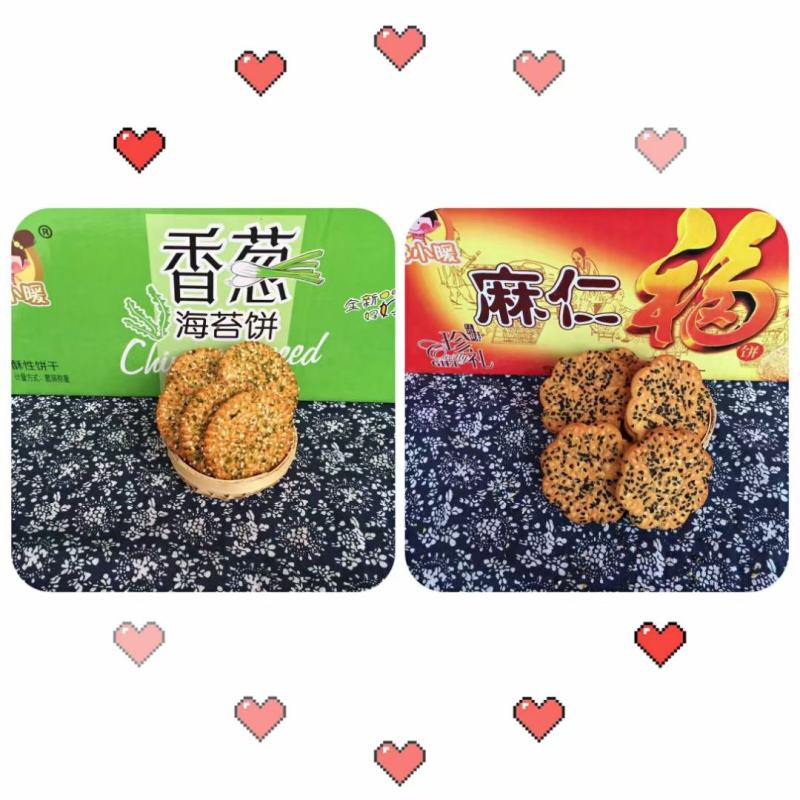 坚果小饼干到货不同的品种10多种
