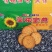 坚果小饼干到货不同的品种10多种