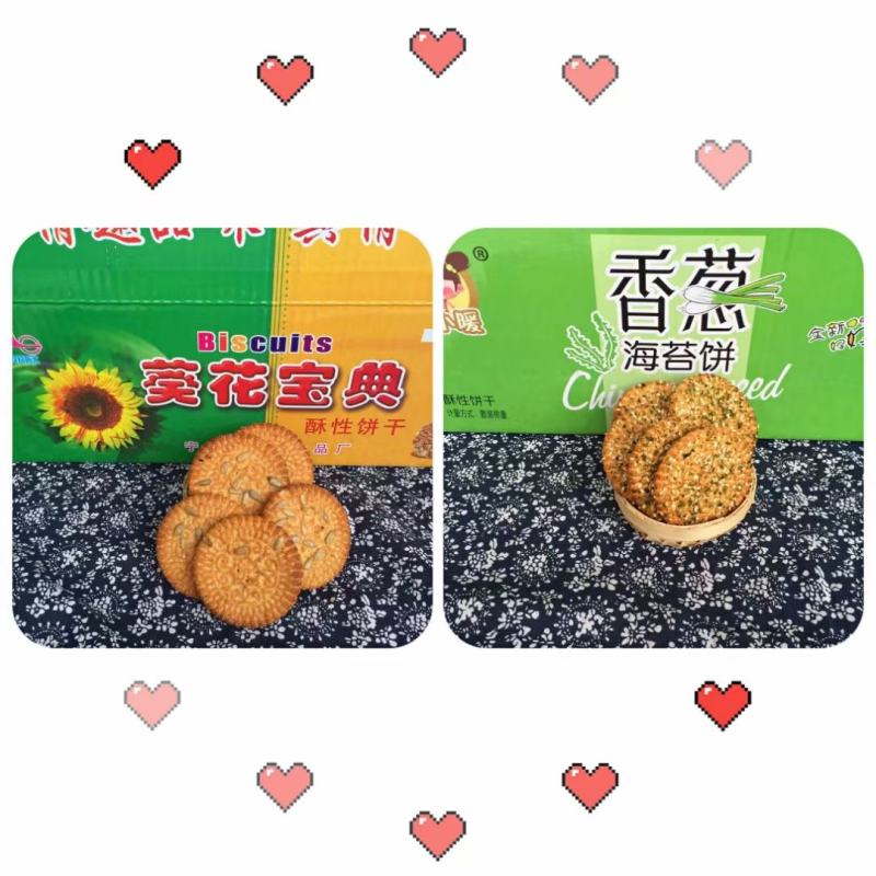 坚果小饼干到货不同的品种10多种