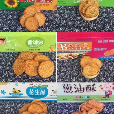 坚果小饼干到货不同的品种10多种