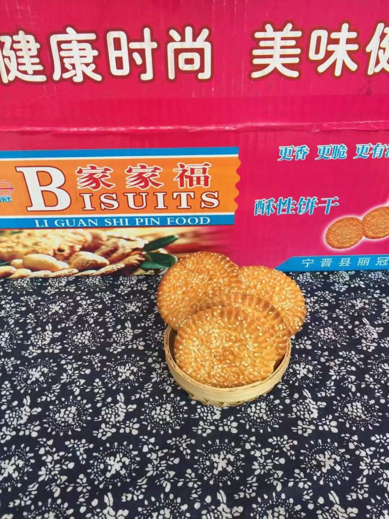坚果小饼干到货不同的品种10多种