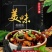 好货推荐生态大娃娃鱼活鱼食用佳品月子餐汤营养丰富
