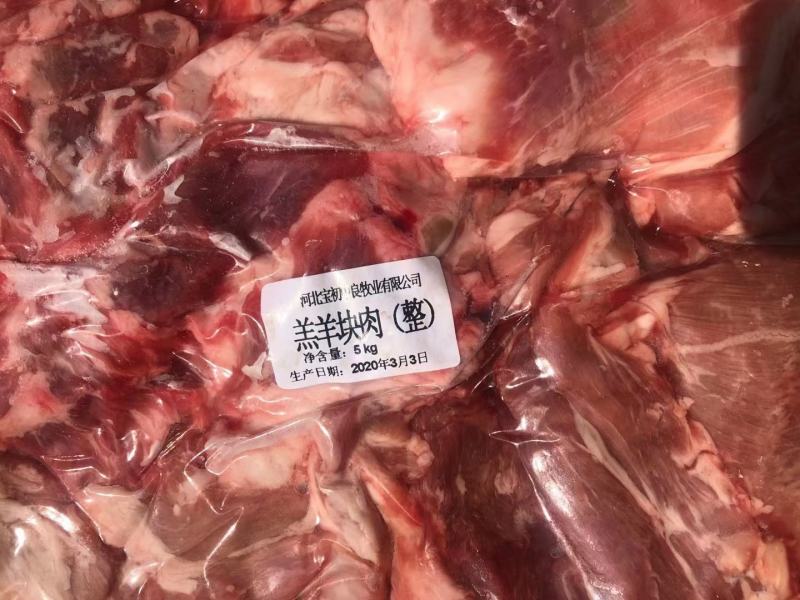 羊脖肉，本店新到羔羊脖肉，烧烤小炒，穿串等适合各种用途