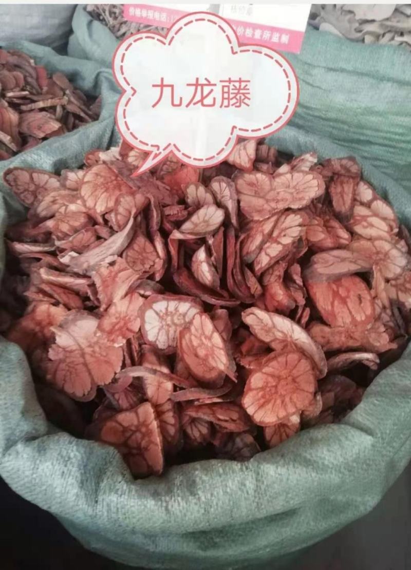 九龙藤中药材批发龙须藤梅花入骨丹穿心菊五花血藤