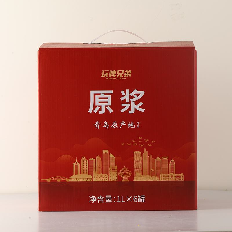 青岛产地青岛原浆精酿啤酒浑浊行型啤酒小麦白啤
