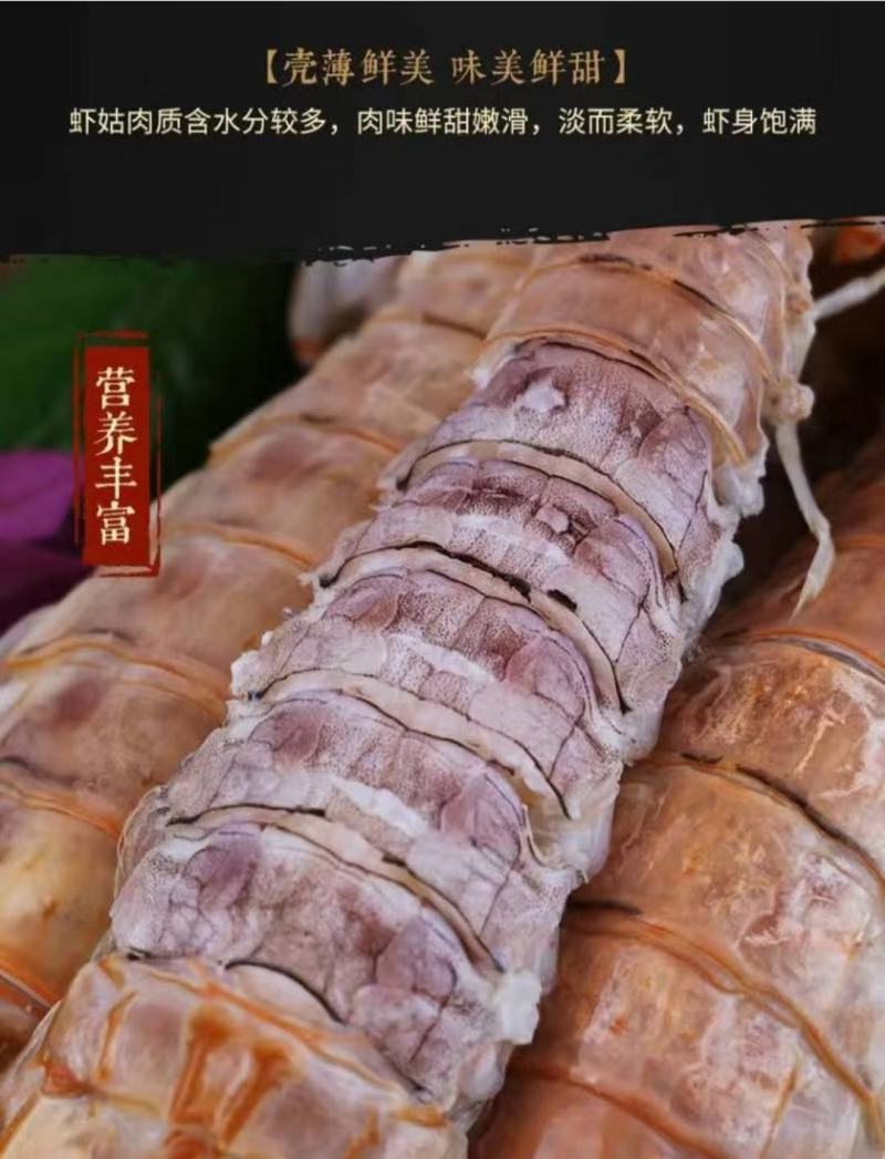 当季渔船回来的皮皮虾，熟冻皮皮虾