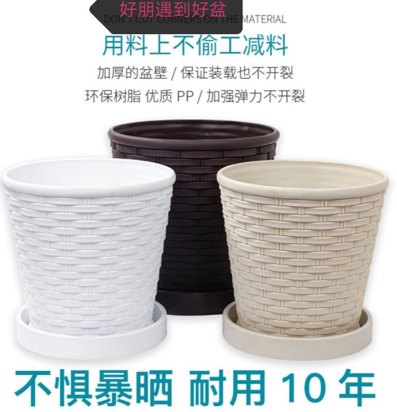 树脂花盆仿竹编款花卉绿植树脂花盆塑料花盆加厚加固多肉花盆