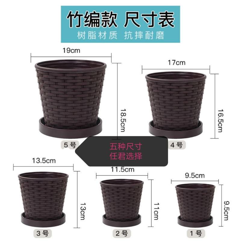 树脂花盆仿竹编款花卉绿植树脂花盆塑料花盆加厚加固多肉花盆