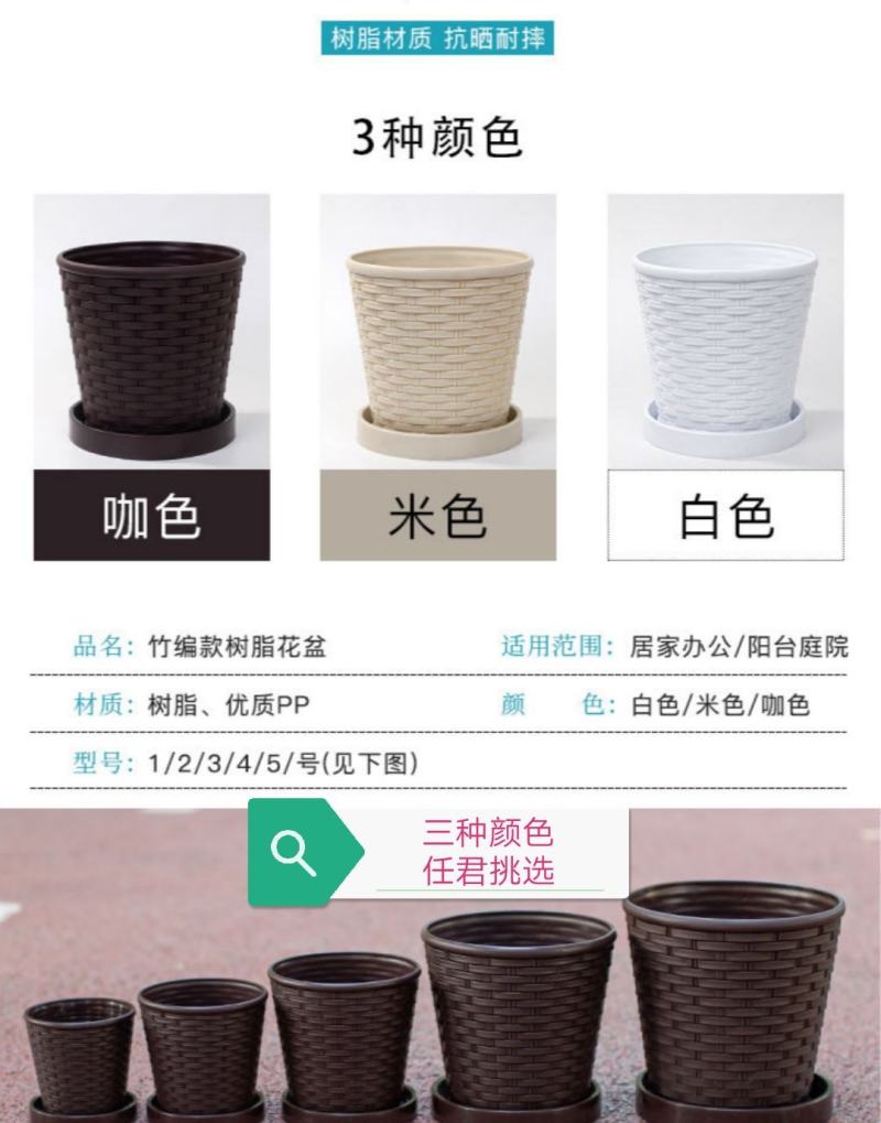 树脂花盆仿竹编款花卉绿植树脂花盆塑料花盆加厚加固多肉花盆