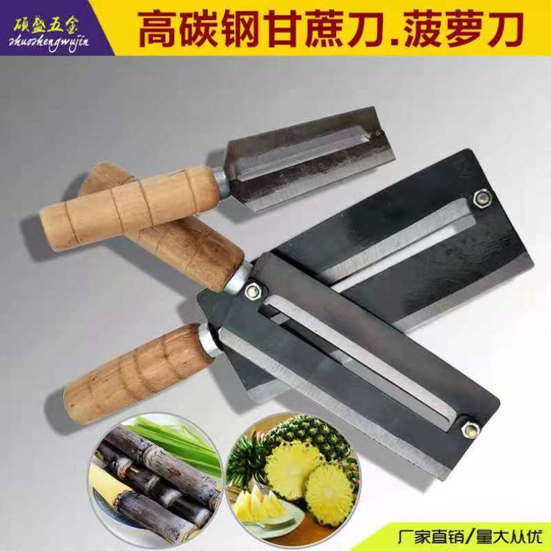 甘蔗刀菠萝刀大号甘蔗刀锋利无比包邮厂家直销
