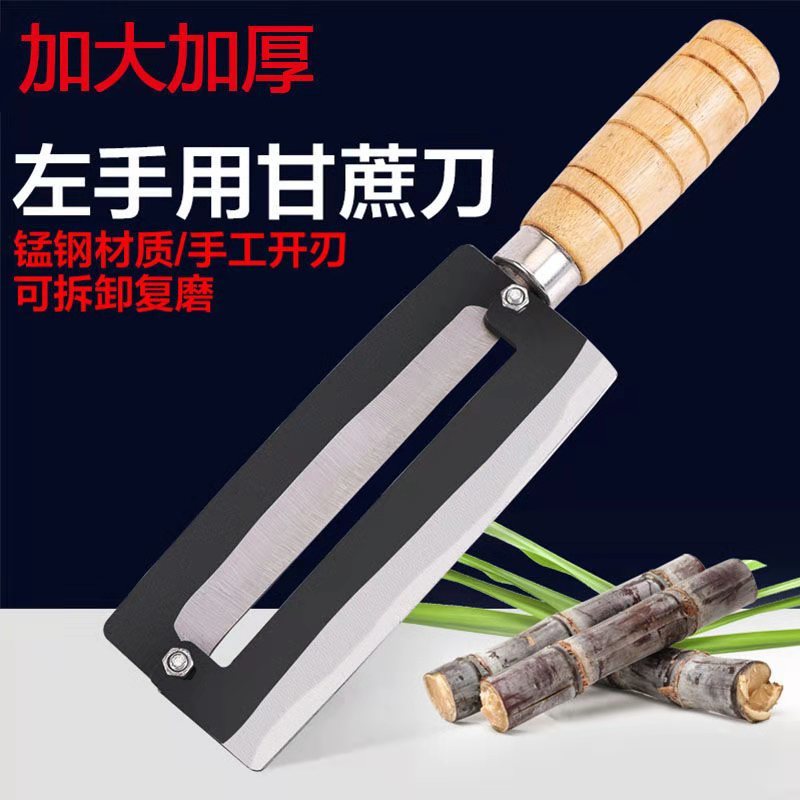 甘蔗刀菠萝刀大号甘蔗刀锋利无比包邮厂家直销