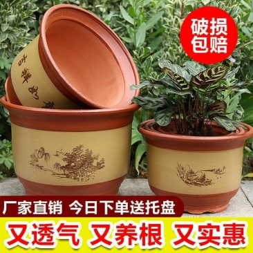 花盆粗陶瓷花盆特价特大号花盆落地陶土粗陶盆批发