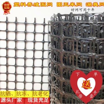 围网,养殖网,玉米网,防护网,围栏网,基地直供,量大从优