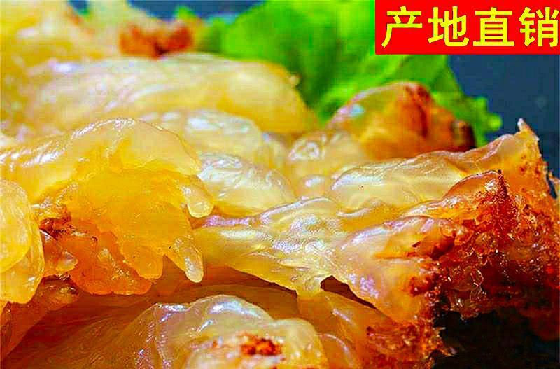 新鲜海蜇头深海海蜇头肉质饱满新鲜美味6斤1件包邮