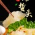新鲜海蜇头深海海蜇头肉质饱满新鲜美味6斤1件包邮