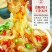 新鲜海蜇头深海海蜇头肉质饱满新鲜美味6斤1件包邮