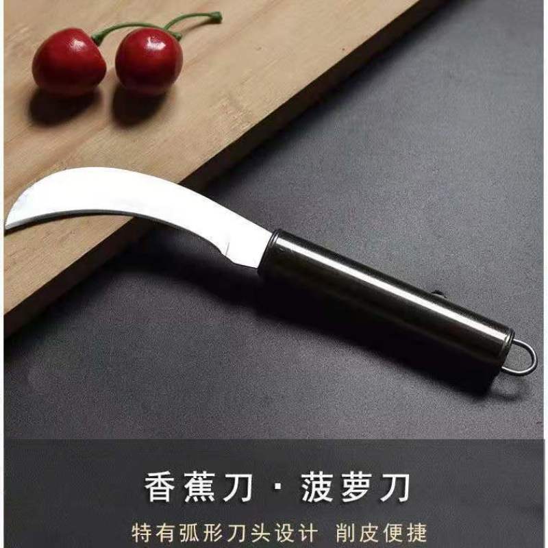 菠萝刀香蕉刀甘蔗刀小弯刀不锈钢包邮厂家直销