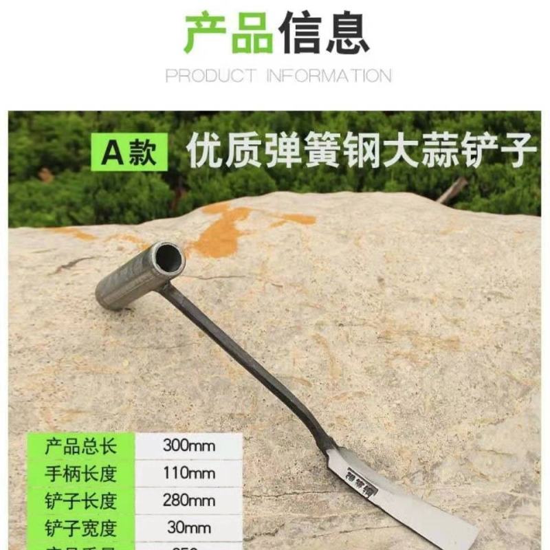 蒜铲挖药铲挖草铲锻打铲铲子挖菜铲弹簧钢铲包邮