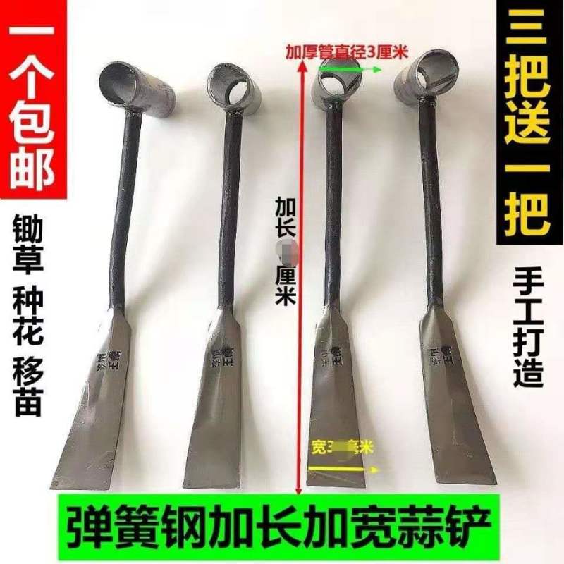 蒜铲挖药铲挖草铲锻打铲铲子挖菜铲弹簧钢铲包邮