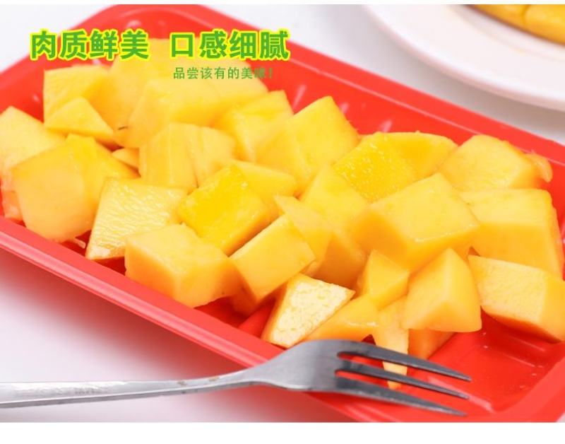 海南贵妃芒社区团购电商微商一件代发量大可谈