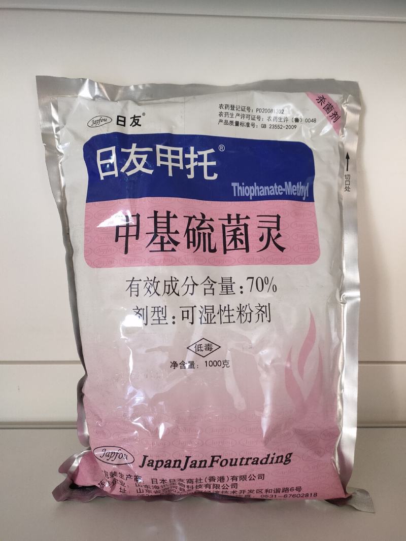 日友甲托.甲基硫菌灵具保护治疗内吸三大功效