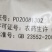 日友甲托.甲基硫菌灵具保护治疗内吸三大功效