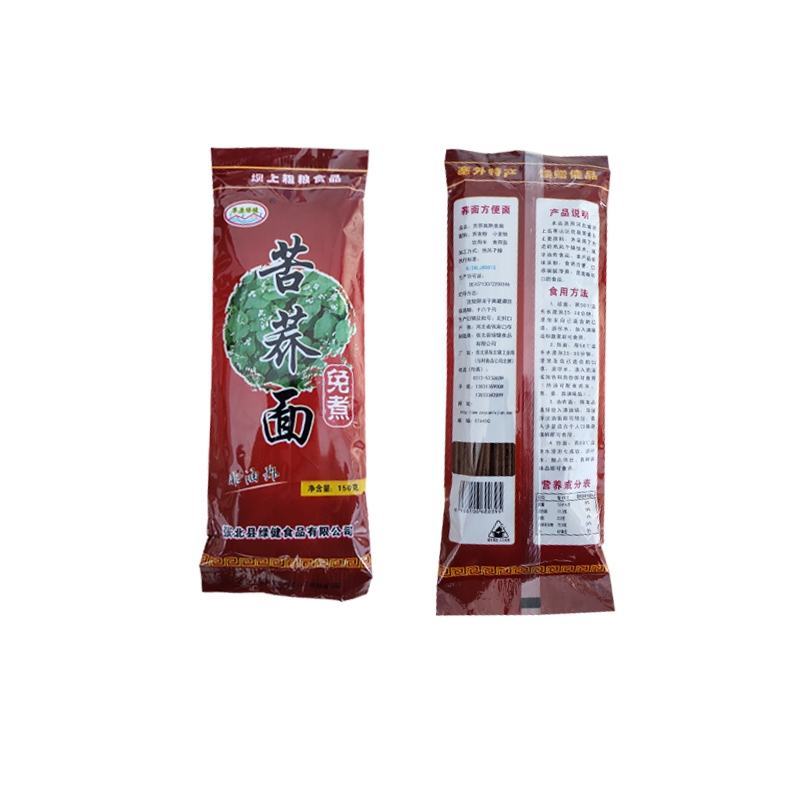 河北坝上草原苦荞面（速食面）非油炸下单就包邮
