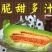 博洋九，博洋61【原产地】供电商市场超市，量大货足！