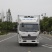 陕汽德龙K3000国六4.2米冷藏车(合规车型)