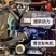 陕汽德龙K3000国六4.2米冷藏车(合规车型)