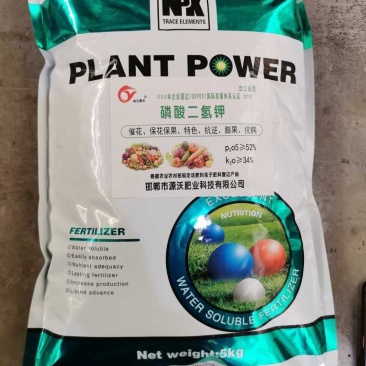 磷酸二氢钾催花保花保果中国质量信用AAA级企业