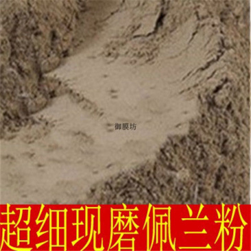 中药材纯佩兰粉佩兰初级农产品散装包邮