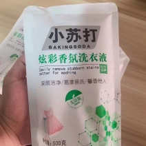 洗衣液袋装500g依宝恋小苏打洗衣液深层洁净