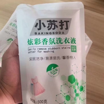 洗衣液袋装500g依宝恋小苏打洗衣液深层洁净