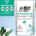 洗衣液袋装500g依宝恋小苏打洗衣液深层洁净