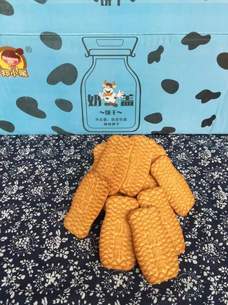 坚果小饼干各种口味都有想要的可以选的价格实惠
