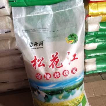 正宗寒地东北珍珠米圆粒米新米
