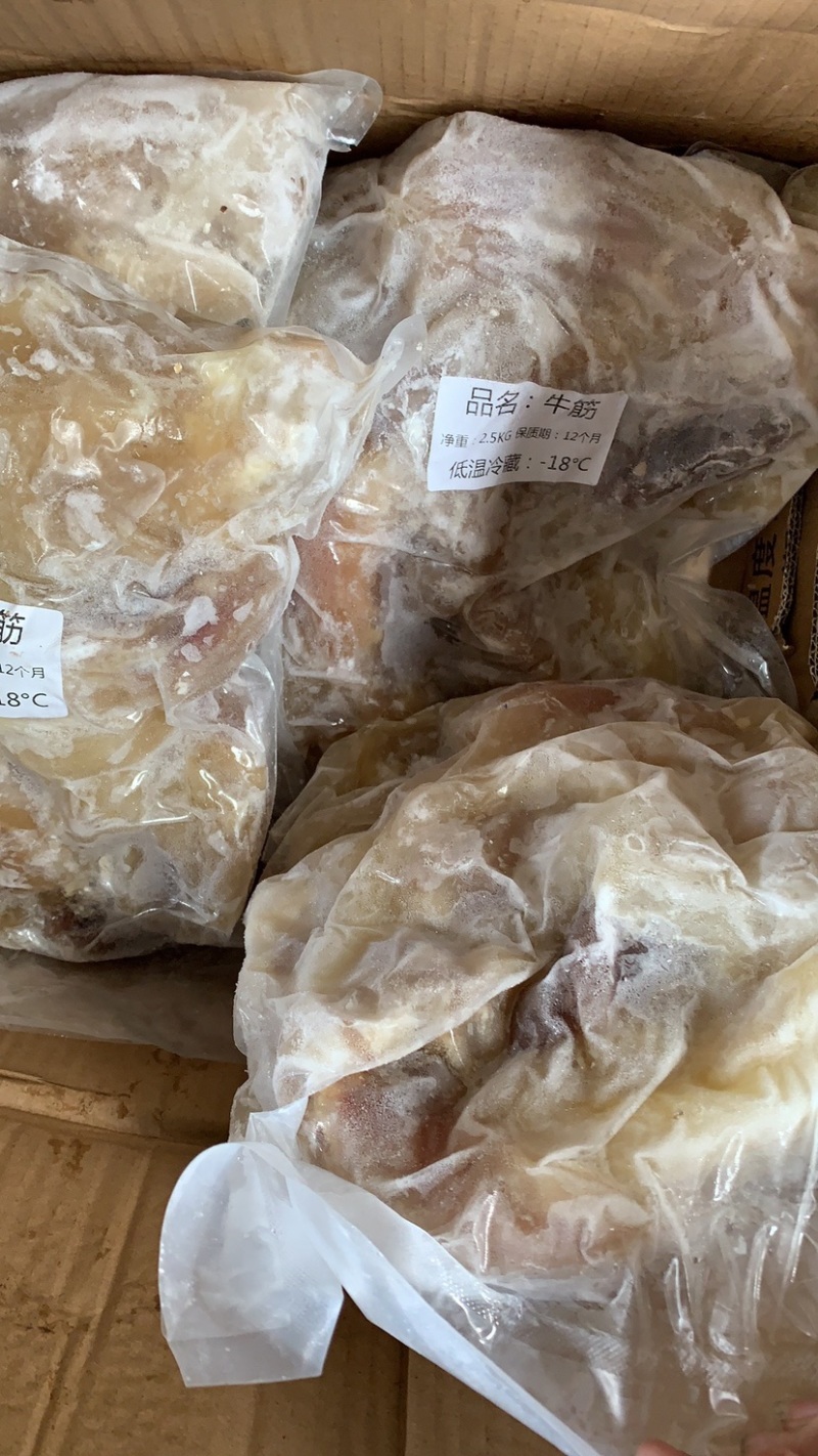 生牛筋熟牛筋大量现货一手货源价格非常美丽